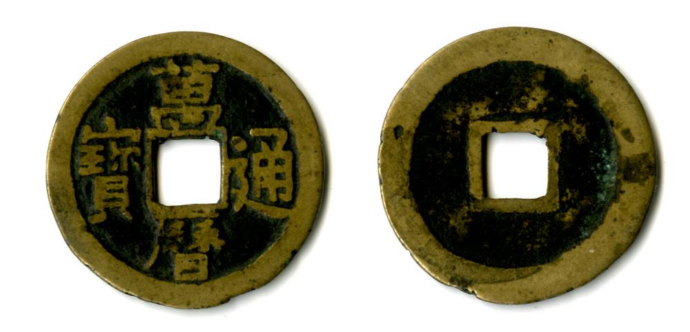 图片[1]-coin BM-1996-0217.771-China Archive